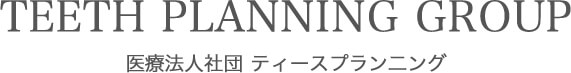 医療法人社団ティースプランニング｜自由が丘の歯医者・自由が丘デンタルスタジオの分院紹介