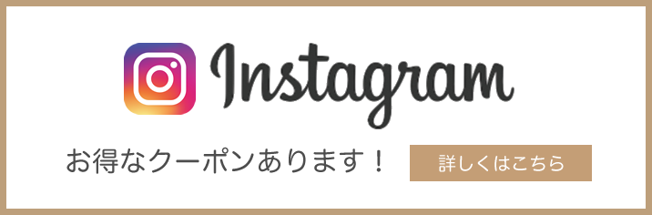 インスタグラム公式アカウント