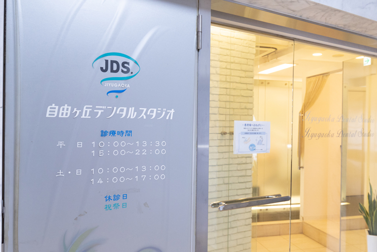 夜間診療